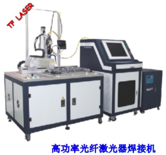 通發(fā)激光最新TFL-1000F+四軸工作臺  光纖激光器焊接機